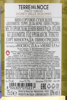 Mezzacorona Terre del Noce Pinot Grigio - вино Терре дель Ноче Пино Гриджио 0.75 л белое сухое