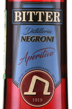 Negroni Bitter Aperitivo - Негрони Биттер Аперитиво 1 л