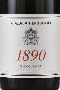 Вино Пино Нуар ТЗ Усадьба Перовских серия 1890 0.75 л красное сухое