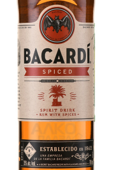 Bacardi Spiced - ром Бакарди Спайсд 0.7 л
