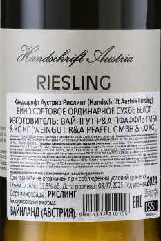 Pfaffl Handschrift Austria Riesling - вино Пфаффль Хандшрифт Аустриа Рислинг 1 л белое сухое