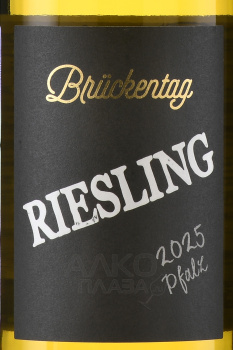 Bruckentag Riesling Pfalz - вино Брюкентаг Рислинг Пфальц 0.75 л белое полусухое