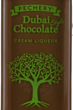 Pechery Dubai Chocolate - ликер эмульсионный Печери Дубайский шоколад 0.7 л