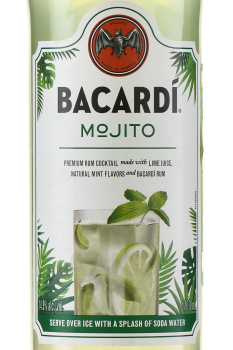 Bacardi Mojito - ром Бакарди Мохито 0.7 л