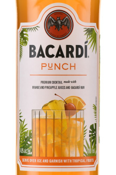 Bacardi Punch - ром Бакарди Пунш 0.7 л