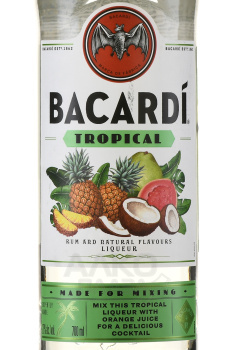 Bacardi Tropical - ром Бакарди Тропикал 0.7 л