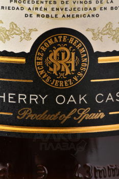 Romate Brandy de Jerez Solera Reserva - Бренди де Херес Солера Резерва Ромате 0.7 л в п/у