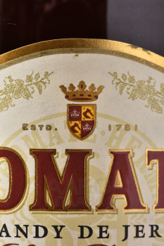 Romate Brandy de Jerez Solera Reserva - Бренди де Херес Солера Резерва Ромате 0.7 л в п/у
