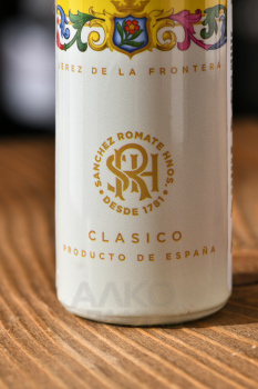 Brandy de Jerez Cardenal Mendoza Solera Gran Reserva - Бренди де Херес Солера Гран Резерва Кардинал Мендоза 0.05 л