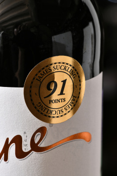Cune Crianza - вино Куне Крианца 0.75 л красное сухое