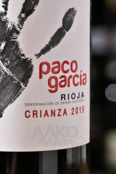 Paco Garcia Crianza Rioja DOC - вино Пако Гарсия Крианца ДОК 0.75 л красное сухое