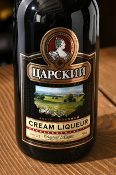 Ликер эмульсионный Царский Сливочный 0.5 л