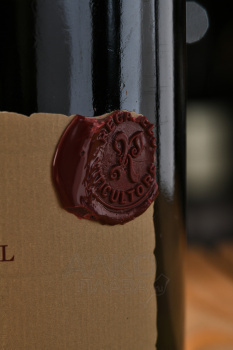 Recaredo Serral del Vell Corpinnat Brut Nature - вино игристое Рекаредо Серраль Дель Велл Корпиннат Брют Натюр 0.75 л белое экстра брют