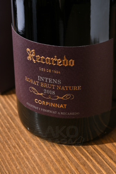 Recaredo Intens Rosat Brut Nature - вино игристое Рекаредо Интенс Розат Брют Натюр 0.75 л розовое экстра брют в п/у