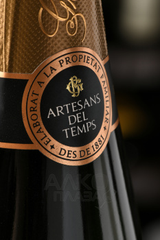 Gramona Corpinnat Innoble Brut Nature - вино игристое Грамона Корпиннат Иннобле Брют Натюр 0.75 л белое экстра брют