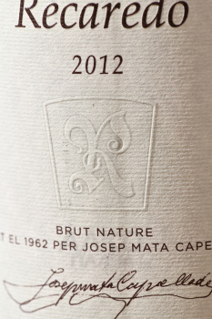 Reserva Particular de Recaredo Brut Nature Corpinnat - вино игристое Ресерва Партикулар де Рекаредо Корпиннат Брют Натюр 0.75 л белое экстра брют