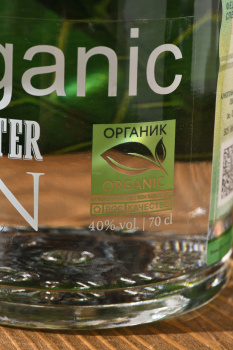 Barrister Organic Gin - джин Барристер Органик 0.7 л в п/у
