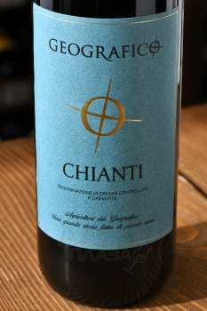Geografico Chianti - вино Джеографико Кьянти 0.75 л красное сухое