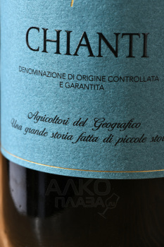 Geografico Chianti - вино Джеографико Кьянти 0.75 л красное сухое