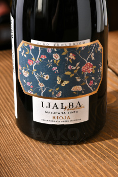Ijalba Maturana Tinta - вино Ихальба Матурана Тинта 0.75 л красное сухое