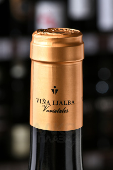 Ijalba Maturana Tinta - вино Ихальба Матурана Тинта 0.75 л красное сухое