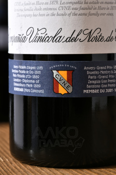 Cune Reserva Rioja - вино Куне Резерва Риоха 0.75 л красное сухое