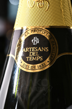 Gramona Corpinnat Imperial Gran Reserva Brut - вино игристое Грамона Корпиннат Империаль Гран Резерва Брют 2017 год 0.75 л белое брют