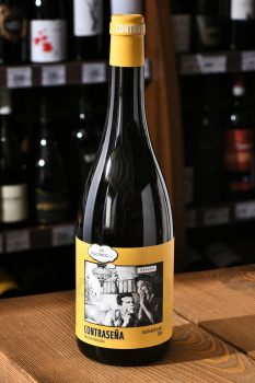 Contrasena Sauvignon Blanc - вино безалкогольное Контрасенья Совиньон Блан 0.75 л белое полусухое