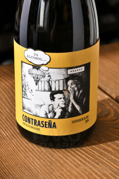 Contrasena Sauvignon Blanc - вино безалкогольное Контрасенья Совиньон Блан 0.75 л белое полусухое
