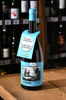 Contrasena Monastrell - вино безалкогольное Контрасенья Монастрель 0.75 л красное полусухое