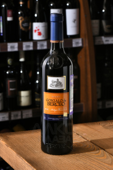 Gonzalo de Berceo Reserva - вино Гонсало де Берсео Резерва 0.75 л красное сухое