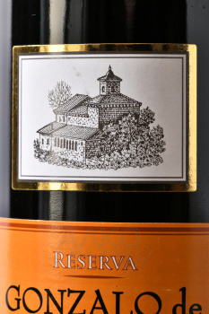 Gonzalo de Berceo Reserva - вино Гонсало де Берсео Резерва 0.75 л красное сухое