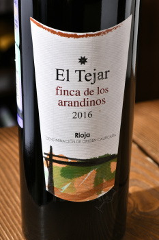 Finca de los Arandinos El Tejar Rioja - вино Финка де Лос Арандинос Эль Техар Риоха 0.75 л красное сухое