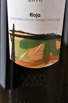 Finca de los Arandinos El Tejar Rioja - вино Финка де Лос Арандинос Эль Техар Риоха 0.75 л красное сухое