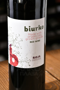 Biurko Rioja - вино Бьюрко Риоха 0.75 л красное сухое