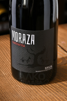 Moraza Garnacha - вино Мораса Гарнача 0.75 л красное сухое