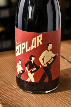 Moraza Soplar - вино Мораса Соплар 0.75 л красное сухое