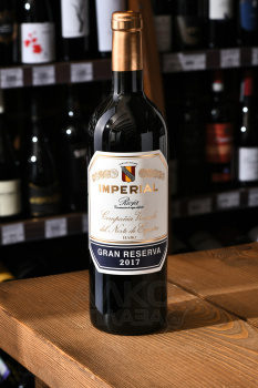 CVNE Imperial Gran Reserva Rioja - вино СВНЕ Империал Гран Ресерва красное сухое 0.75 л