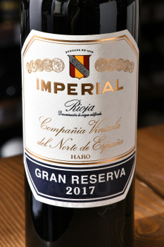 CVNE Imperial Gran Reserva Rioja - вино СВНЕ Империал Гран Ресерва красное сухое 0.75 л