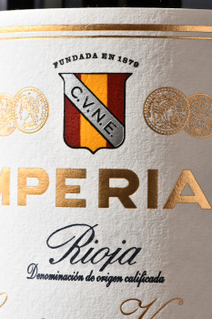 CVNE Imperial Gran Reserva Rioja - вино СВНЕ Империал Гран Ресерва красное сухое 0.75 л
