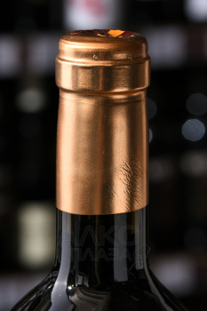 CVNE Imperial Gran Reserva Rioja - вино СВНЕ Империал Гран Ресерва красное сухое 0.75 л