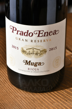 Rioja Muga Gran Reserva Prado Enea - вино Риоха Муга Гран Ресерва Прадо Энеа 0.75 л красное сухое