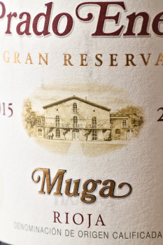 Rioja Muga Gran Reserva Prado Enea - вино Риоха Муга Гран Ресерва Прадо Энеа 0.75 л красное сухое