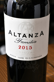 Altanza Lealtanza Autor - вино Альтанса Леальтанса Аутор 0.75 л красное сухое