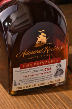 Rum Admiral Rodney HMS Princessa - ром Адмирал Родни Принцесса 0.7 л