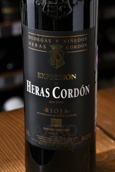Heras Cordon Expresion - вино Эрас Кордон Экспресион 0.75 л красное сухое