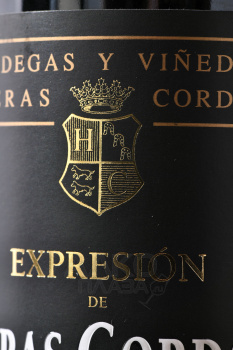 Heras Cordon Expresion - вино Эрас Кордон Экспресион 0.75 л красное сухое