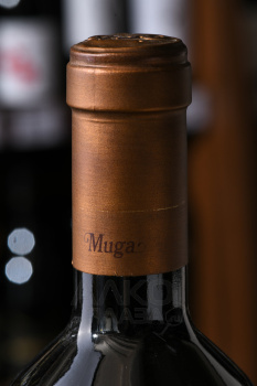 Muga Aro Rioja DOC - вино Риоха Муга Аро 0.75 л красное сухое
