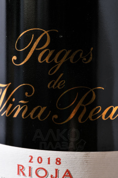 Pagos de Vina Real Rioja DOC - вино Пагос де Винья Реал Риоха ДОК 0.75 л крансое сухое