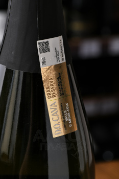 Tutusaus Gran Reserva Brut Nature Cava - вино игристое Тутусаус Гран Резерва Брют Натюр Кава 0.75 л белое брют натюр